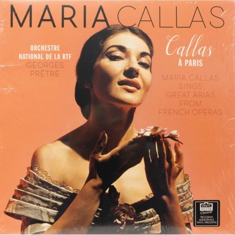 Maria Callas - Callas A Paris (8719039005734) виниловая пластинка - фото 1