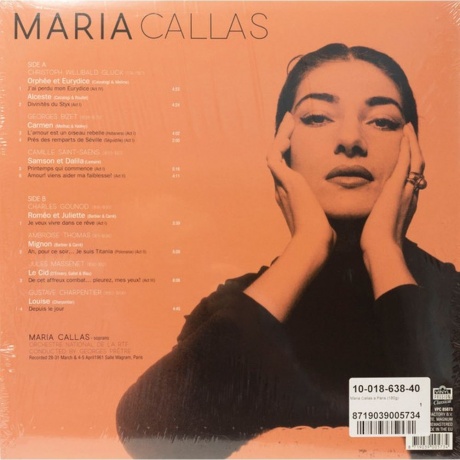 Maria Callas - Callas A Paris (8719039005734) виниловая пластинка - фото 2