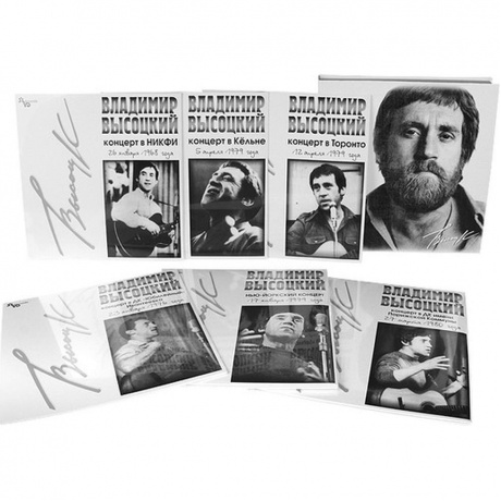 Владимир Высоцкий - Концерты (White 8Lp Box) (4640004134545) виниловая пластинка - фото 3