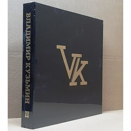 Владимир Кузьмин - Т.2 (Номерное Издание, Ltd 50 Copies, 8Lp Box...