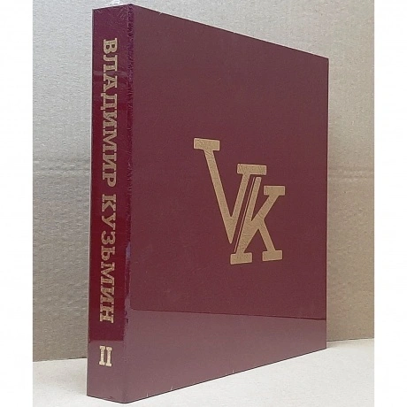 Владимир Кузьмин - Т.2 (Номерное Издание, Ltd 50 Copies, 8Lp Box...