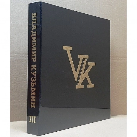 Владимир Кузьмин - Т.3 (Номерное Издание, Ltd 50 Copies, 8Lp Box...