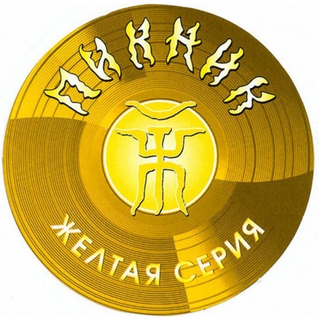 Пикник - Т.3 (Gold 6Lp Box ) (4640004136624) виниловая пластинка - фото 17
