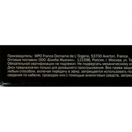 Аквариум - Любимые Песни Рамзеса Iv (4640004135726) виниловая пластинка - фото 5
