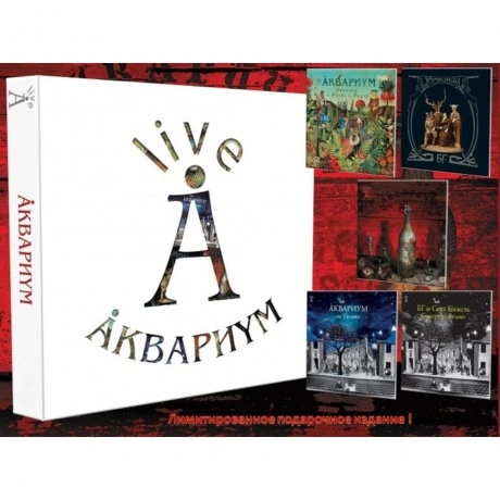 Аквариум - Live (Зомбияйц,Записки О Фл.,На Таганке,Бг И Гаккель,...