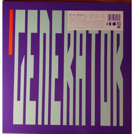 Yes - Big Generator (Orange) (0081227809539) виниловая пластинка - фото 2