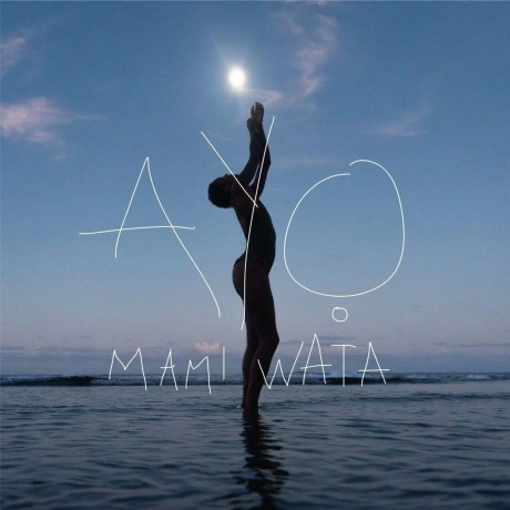 Ayo - Mami Wata (3596974672468) виниловая пластинка
