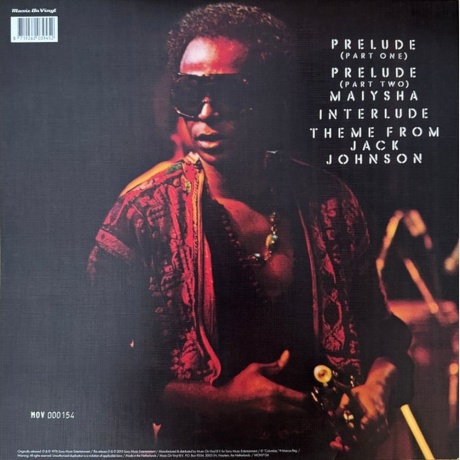 Miles Davis - Agharta (coloured) (8719262039452) виниловая пластинка - фото 4