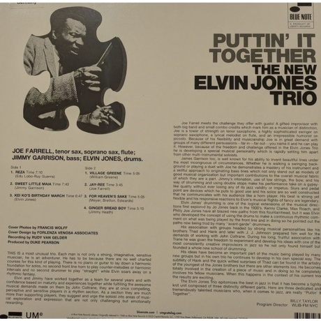 Elvin Jones - Puttin' It Together (0602475079484) виниловая пластинка - фото 2