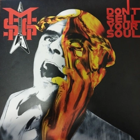 Michael Schenker Group - Don'T Sell Your Soul (4029759206972) ви...