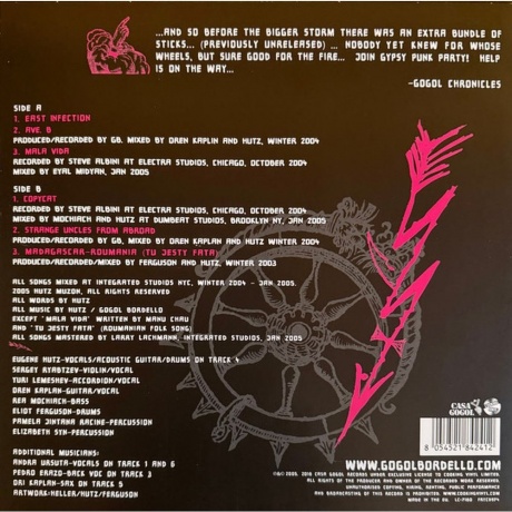 Gogol Bordello - East Infection (Ep) (8054521842412) виниловая пластинка - фото 2