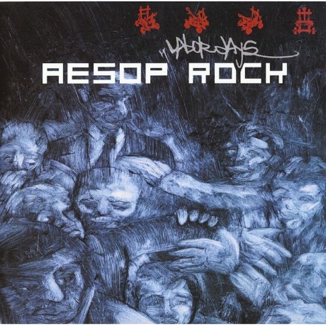 Aesop Rock - Labor Days (Coloured) (0196006803186) виниловая пластинка - фото 1