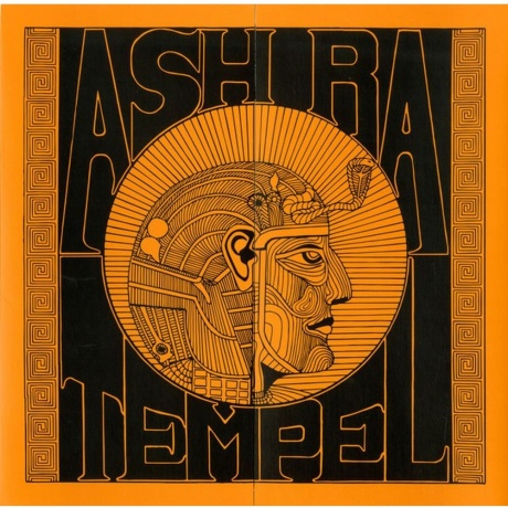 Ash Ra Tempel - Ash Ra Tempel (4251804141765) виниловая пластинка - фото 1