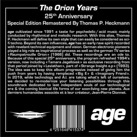 Age - The Orion Years (4251648415374) виниловая пластинка - фото 3