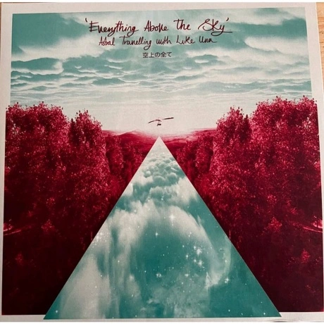 Various Artists - Everything Above The Sky (Astral Travelling Wi...