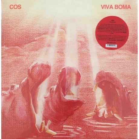 Cos - Viva Boma (4040824090128) виниловая пластинка