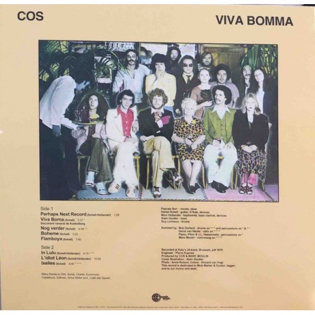 Cos - Viva Boma (4040824090128) виниловая пластинка - фото 3