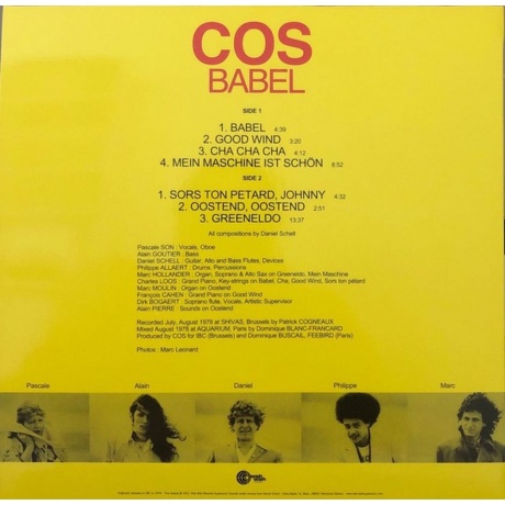 Cos - Babel (4040824090135) виниловая пластинка - фото 3