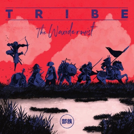 The Waxidermist - Tribe (4251804135115) виниловая пластинка - фото 1