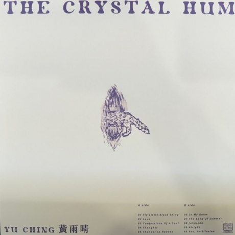 Yu-Ching Huang - The Crystal Hum (5061041820403) виниловая пластинка - фото 2