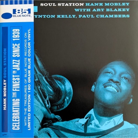 Hank Mobley - Soul Station (Coloured) (0602465117400) виниловая пластинка - фото 1