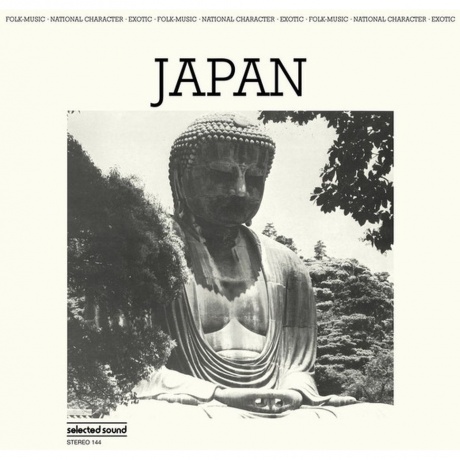 Victor Cavini - Japan (4251648414209) виниловая пластинка - фото 1