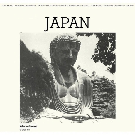 Victor Cavini - Japan (4251648414209) виниловая пластинка