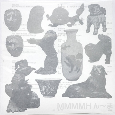 Masako Ohta &amp; Matthias Lindermayr - Mmmmh (4251804138581) виниловая пластинка - фото 1
