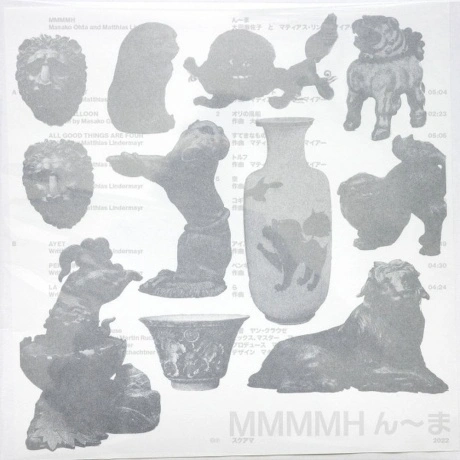 Masako Ohta & Matthias Lindermayr - Mmmmh (4251804138581) винило...