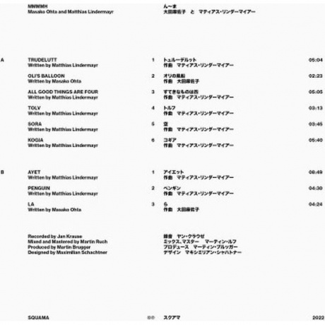 Masako Ohta &amp; Matthias Lindermayr - Mmmmh (4251804138581) виниловая пластинка - фото 2
