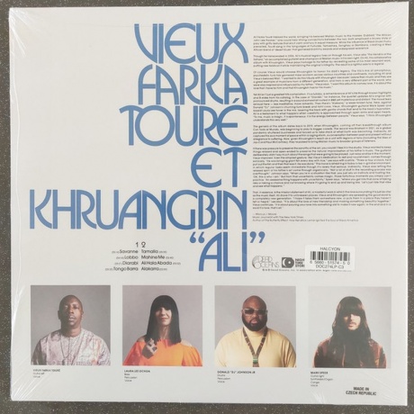 Khruangbin &amp; Vieux Farka Toure - Ali (Coloured) (0656605157450) виниловая пластинка - фото 2