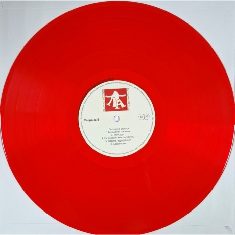 Леонид Агутин - Лучшие песни (crystal red) (4680068806651) виниловая пластинка - фото 4