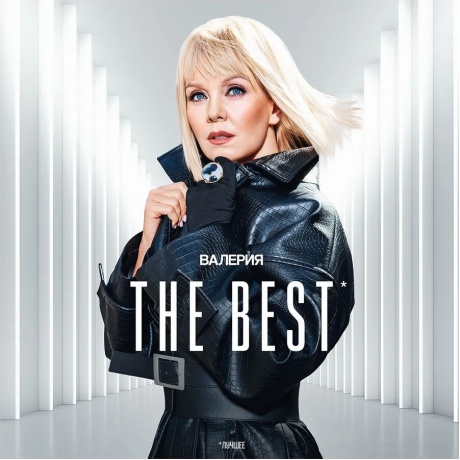 Валерия - The Best (4657819846204) виниловая пластинка - фото 1