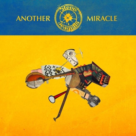 Steve 'n' Seagulls - Another Miracle (6417138673398) виниловая пластинка - фото 1