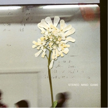 Daughter - Stereo Mind Game (coloured) (0191400051201) виниловая...