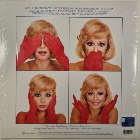 Raffaella Carra - Felicita Ta Ta (coloured) (0198028591416) виниловая пластинка - фото 2