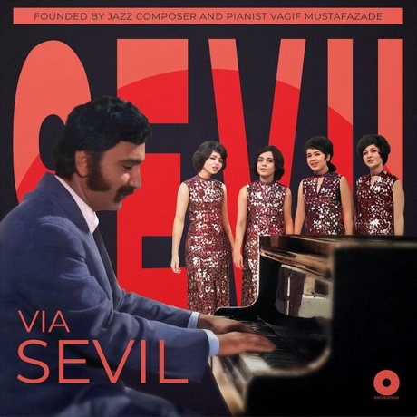 Вагиф Мустафазаде - Via Sevil (4630356100824) виниловая пластинка - фото 1