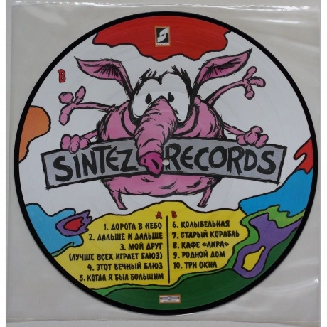 Машина Времени - Unplugged (Picture Vinyl) (4607097194085) винил...