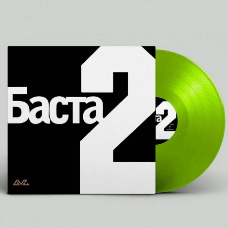 Баста - Баста II (Neon Gren) (4603320377775) виниловая пластинка