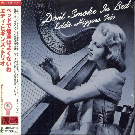 Eddie Higgins - Don't Smoke In Bed (Audiophile, Hyper Magnum Sou...
