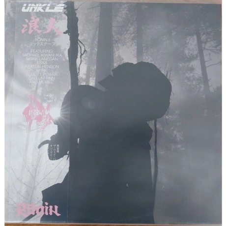 Unkle - Ronin II (coloured) (9700000488440) виниловая пластинка