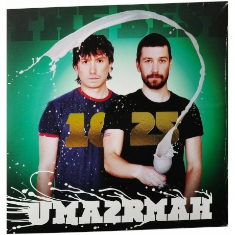 Uma2Rman - 1825 (4657819846617) виниловая пластинка - фото 1