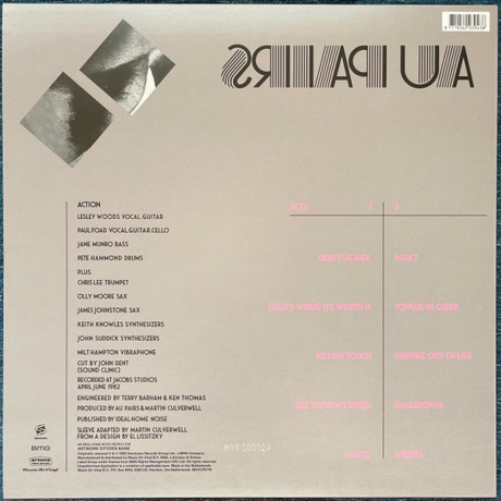 Au Pairs - Sense And Sensuality (coloured) (8719262039438) - фото 3