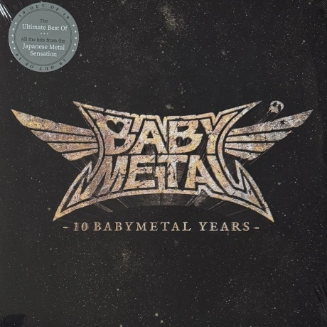 Babymetal - 10 Babymetal Years (4029759158196) виниловая пластин...