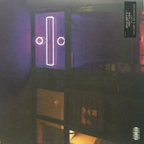 Dvsn - Sept 5th (0093624919728) виниловая пластинка хорошее состояние - фото 1