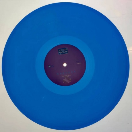 Мумий Тролль - Морская (Blue Vinyl) (MTA-9724 1M) - фото 3