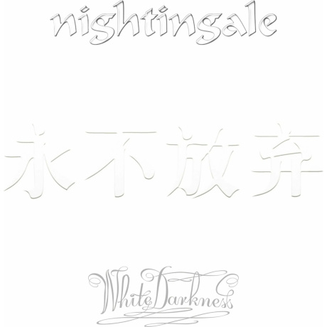 Nightingale - White Darkness (coloured) (0198029501315) - фото 1