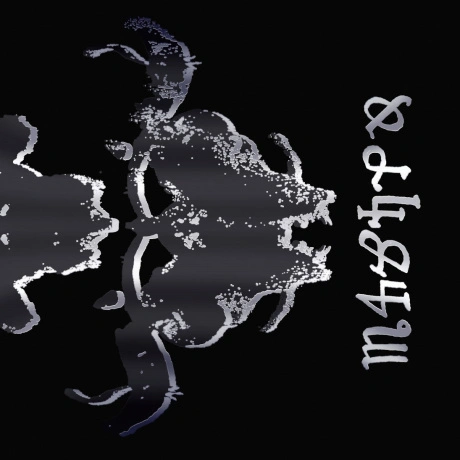 Danzig - Danzig 4 (0602478376399) виниловая пластинка