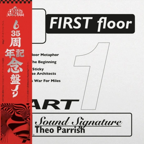 Theo Parrish - First Floor Part 1 (coloured) (5060100745534) вин...