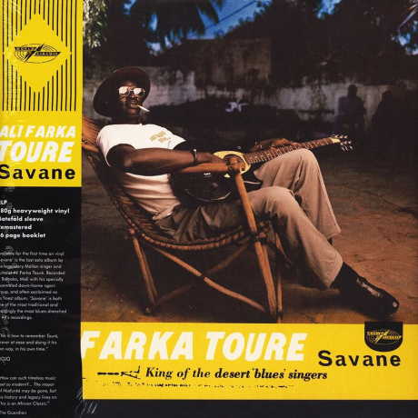 Ali Farka Toure - Savane (coloured) (4099964218664) виниловая пластинка - фото 2
